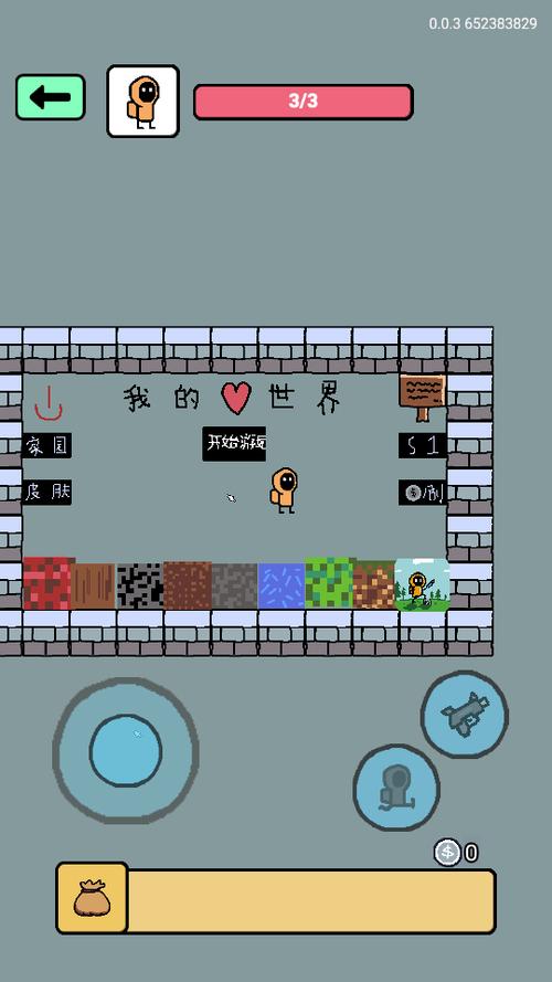 创游世界官方正版