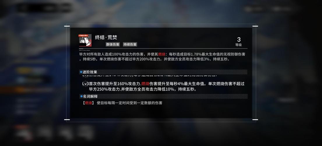 行界行界角色分析(11月版)最新正版游戏截图