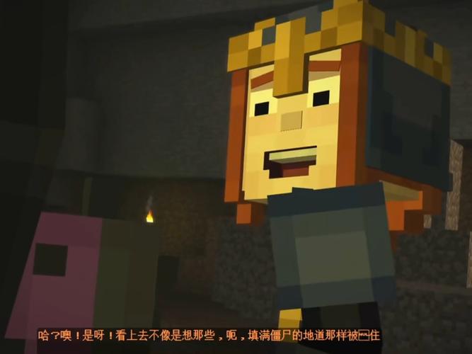 我的世界故事模式