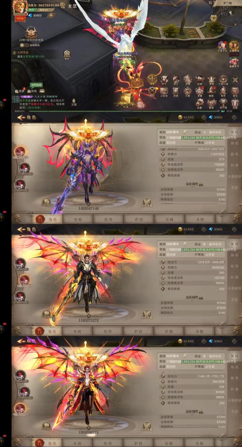 荣耀大天使【攻略】角斗场PVP以低打高的秘诀!极品套装游戏截图