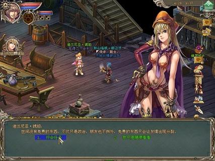 勇者传说破解版下载