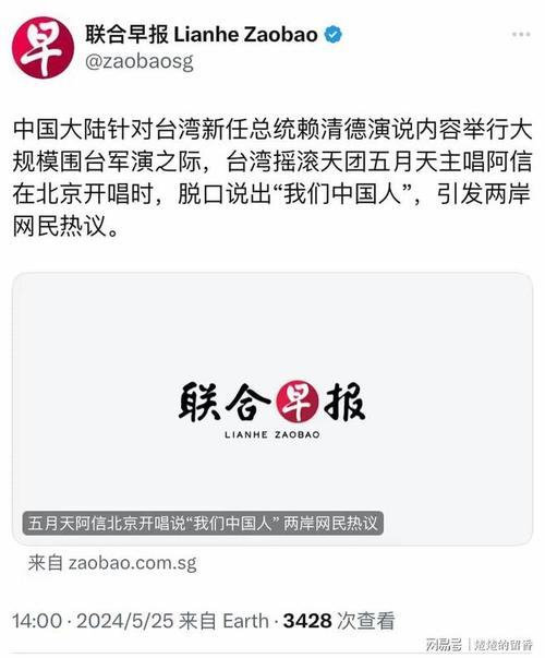 新加坡联合早报下载