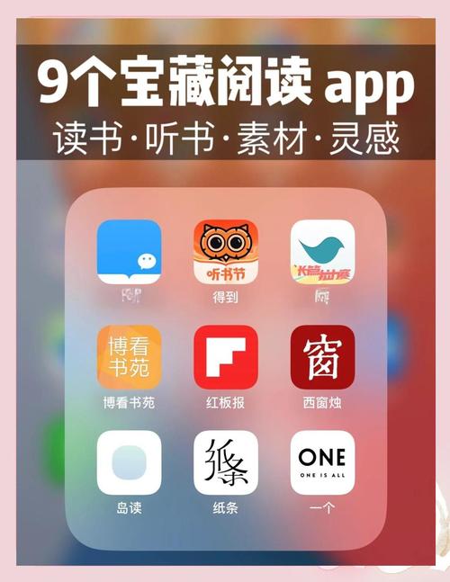 悦读小说看书V5.0.225下载