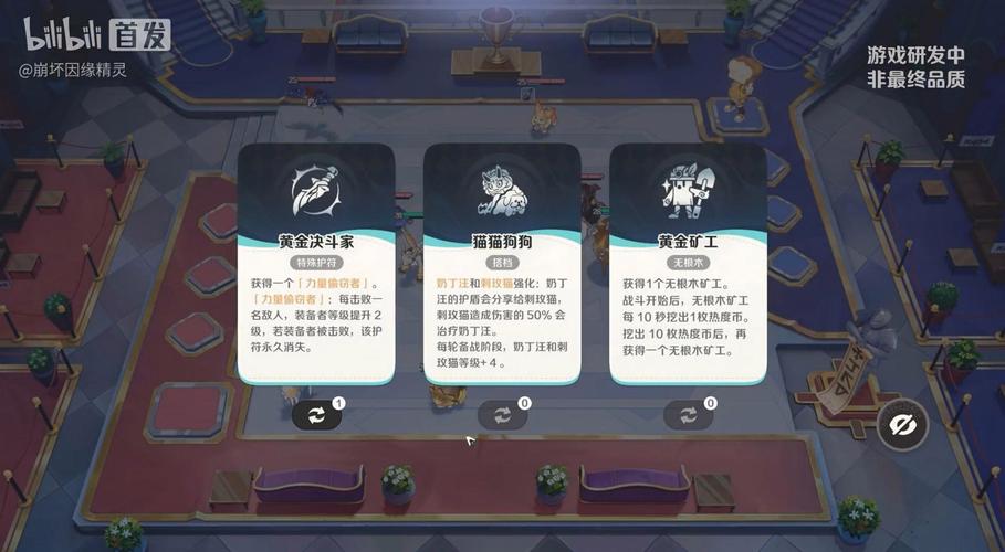 崩坏因缘精灵内测时间曝光 崩坏因缘精灵内测预约入口游戏截图