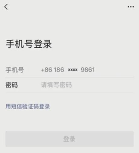 微软登录验证App 安卓官方版v6.2507.4749 下载