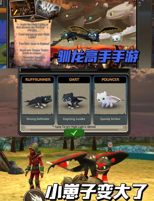 我的世界驯龙高手模组手机版 安卓中文版vv1.7.10