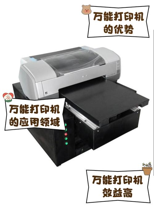 打印机万能驱动游戏截图