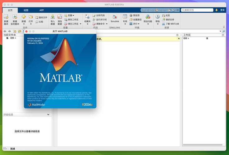 matlab软件下载