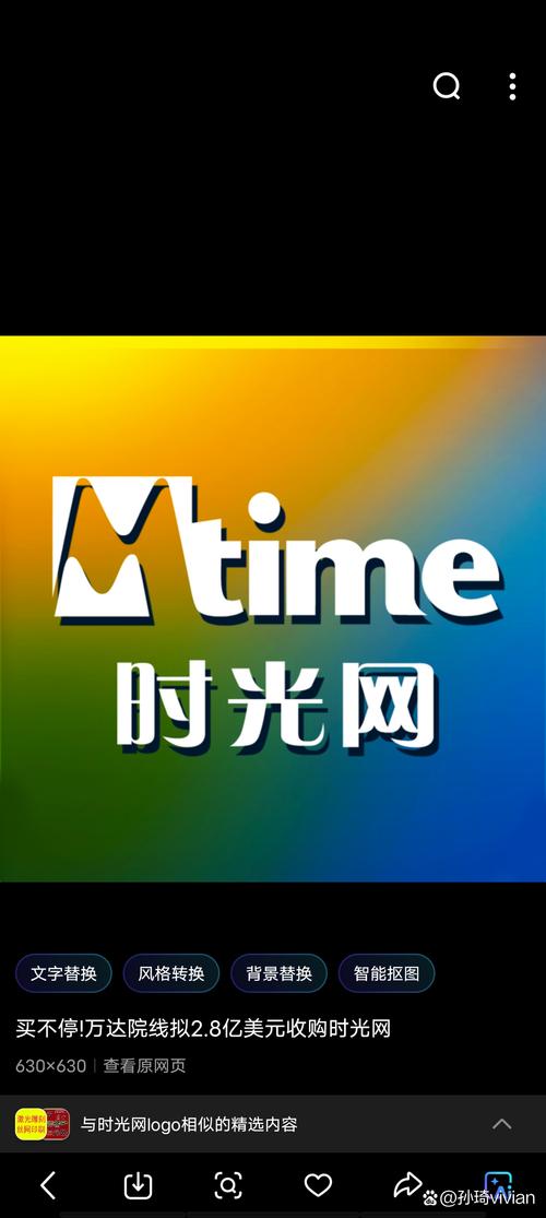 时光主题app免费下载