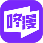 咚漫漫画app官方下载最新版游戏截图