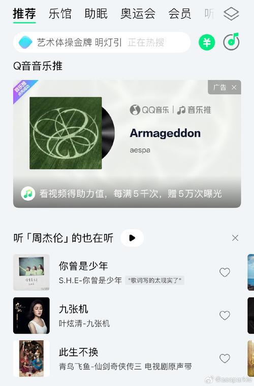 qq音乐网页版
