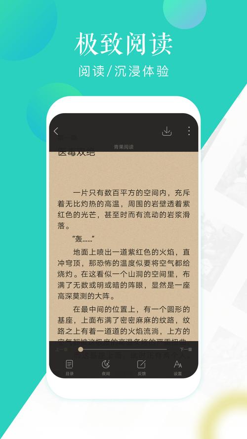 TXT全本免费小书亭下载