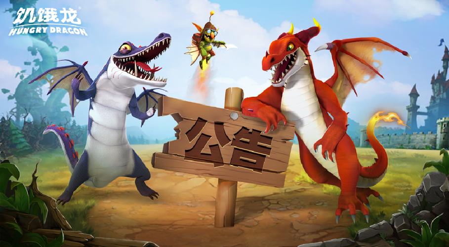 饥饿龙无限钻石版下载游戏截图