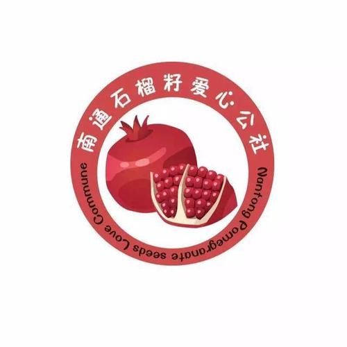石榴成人社区
