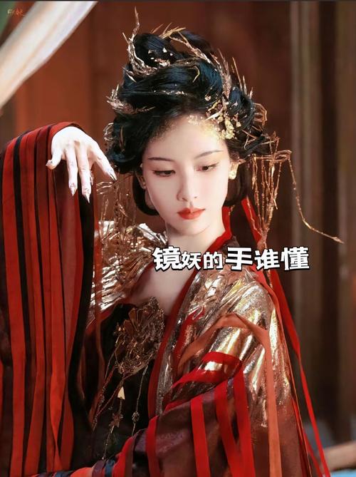 照妖镜