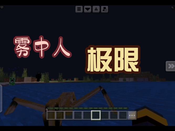 MC雾中人联机版下载