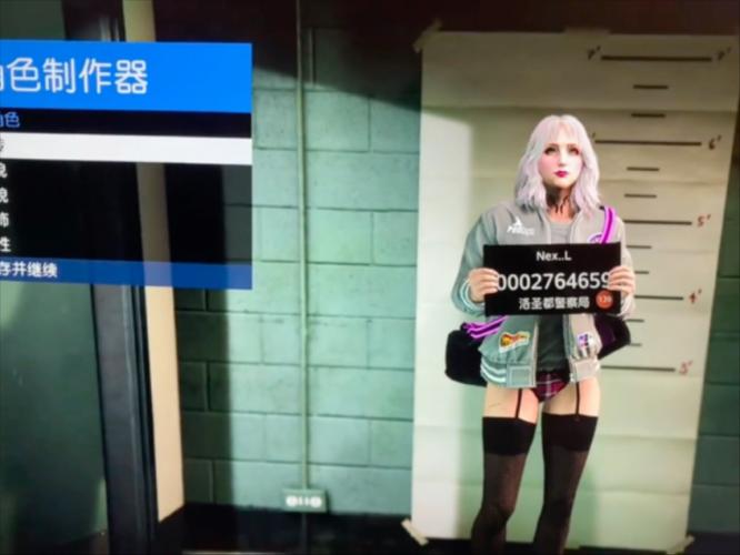 GTA5捏脸