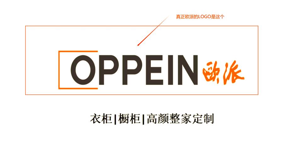 欧派动漫安装游戏截图