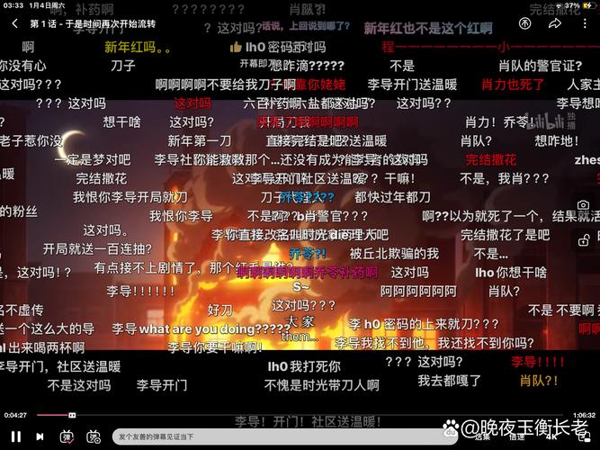 tucao弹幕网