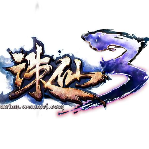 多玩诛仙