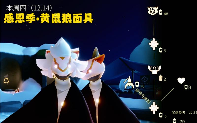 光 middot 遇(复刻)12.14游戏截图