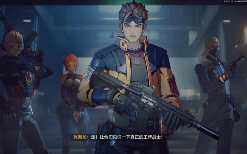 网游之王牌战士