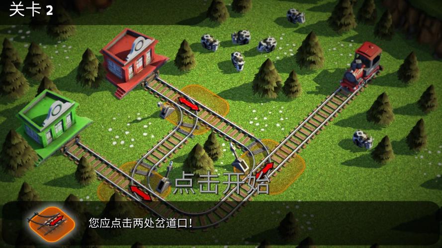 火车危机全部解锁版下载火车危机完整版 安卓游戏截图