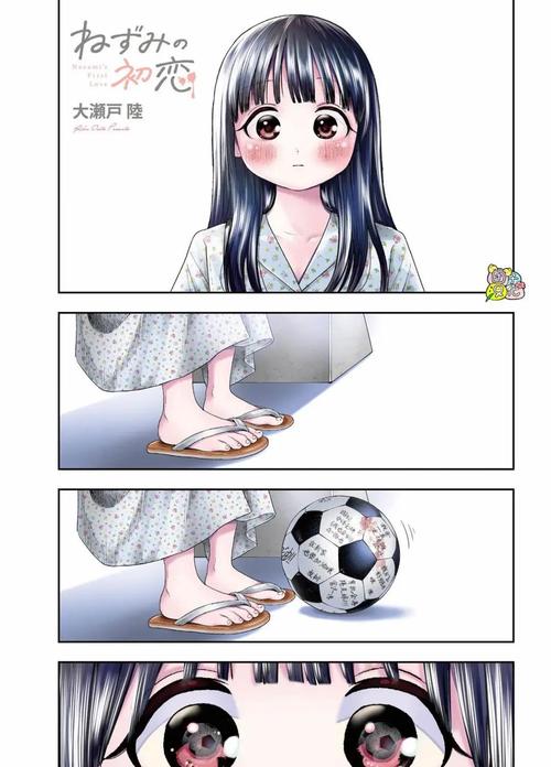 微漫画