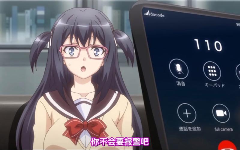 便利店少女Z