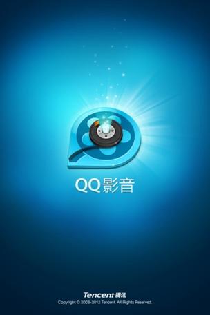 qq影音手机版下载app最新版安装游戏截图