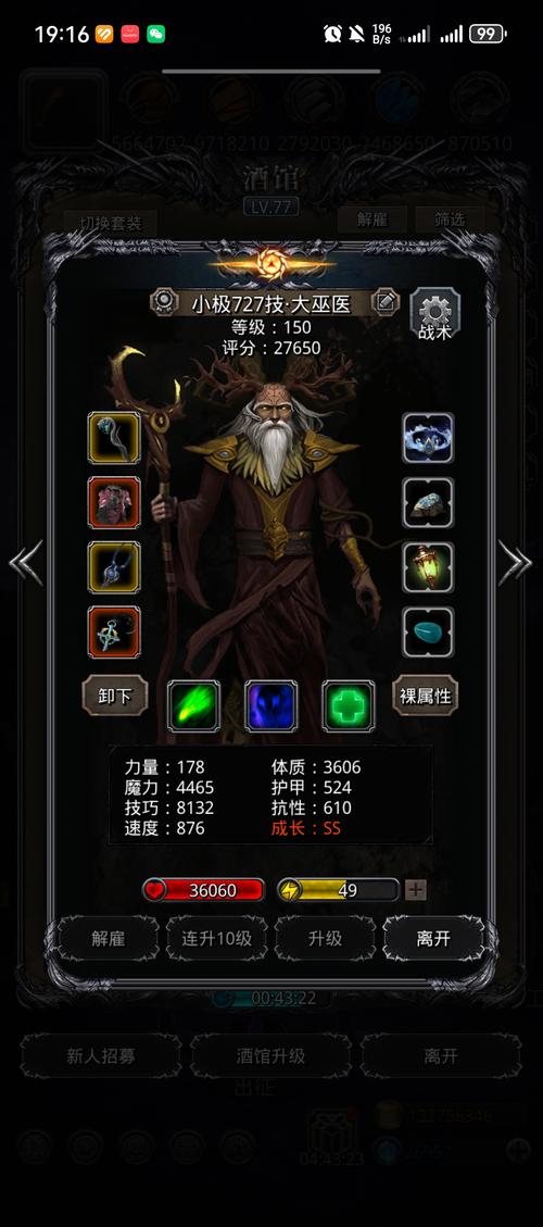 地下城堡2:黑暗觉醒黑暗裂隙69的一点心得游戏截图