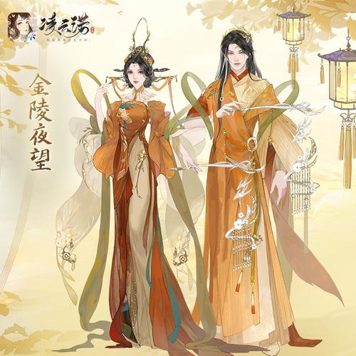 凌云诺《凌云诺》10月27日版本更新公告游戏截图