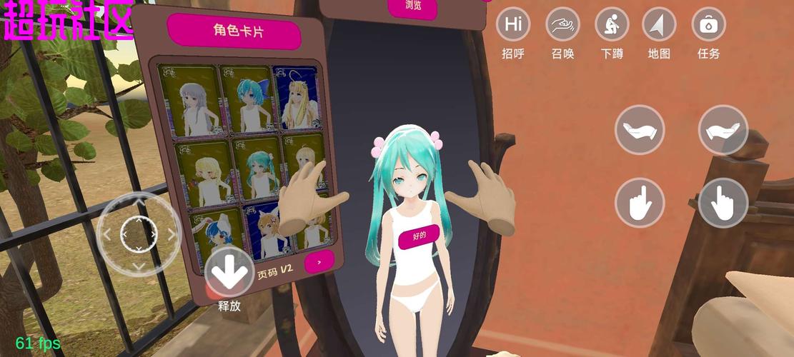 小忍计划游戏(全角色)中文版免费