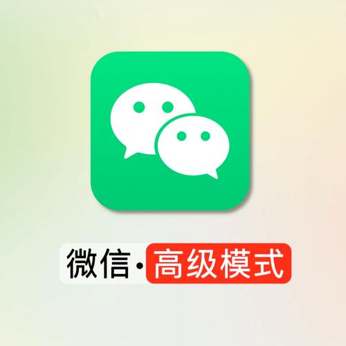 微信群发软件游戏截图