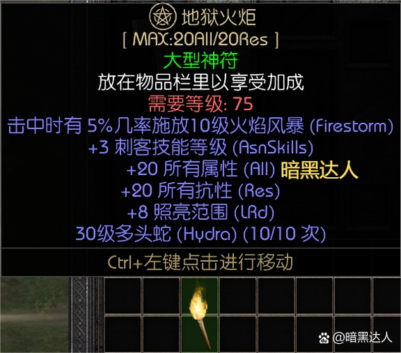 城堡毁灭者发光的红棍怎么获得 获得方法介绍游戏截图