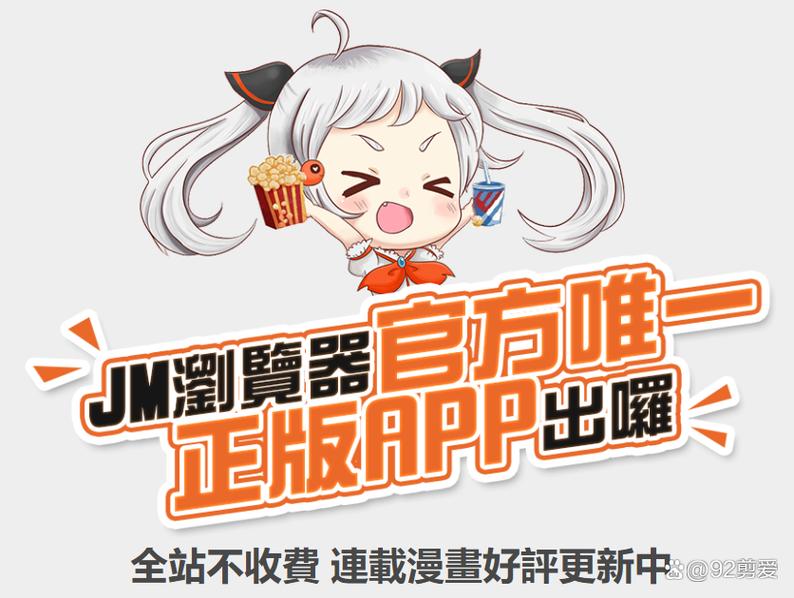 jmcomic2禁漫天堂18 官方版下载渠道游戏截图