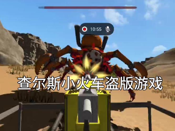 查尔斯小火车手游正版下载