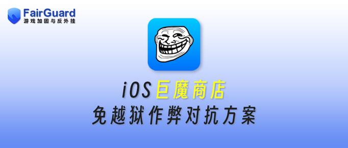 trollstore2巨魔商店汉化包下载