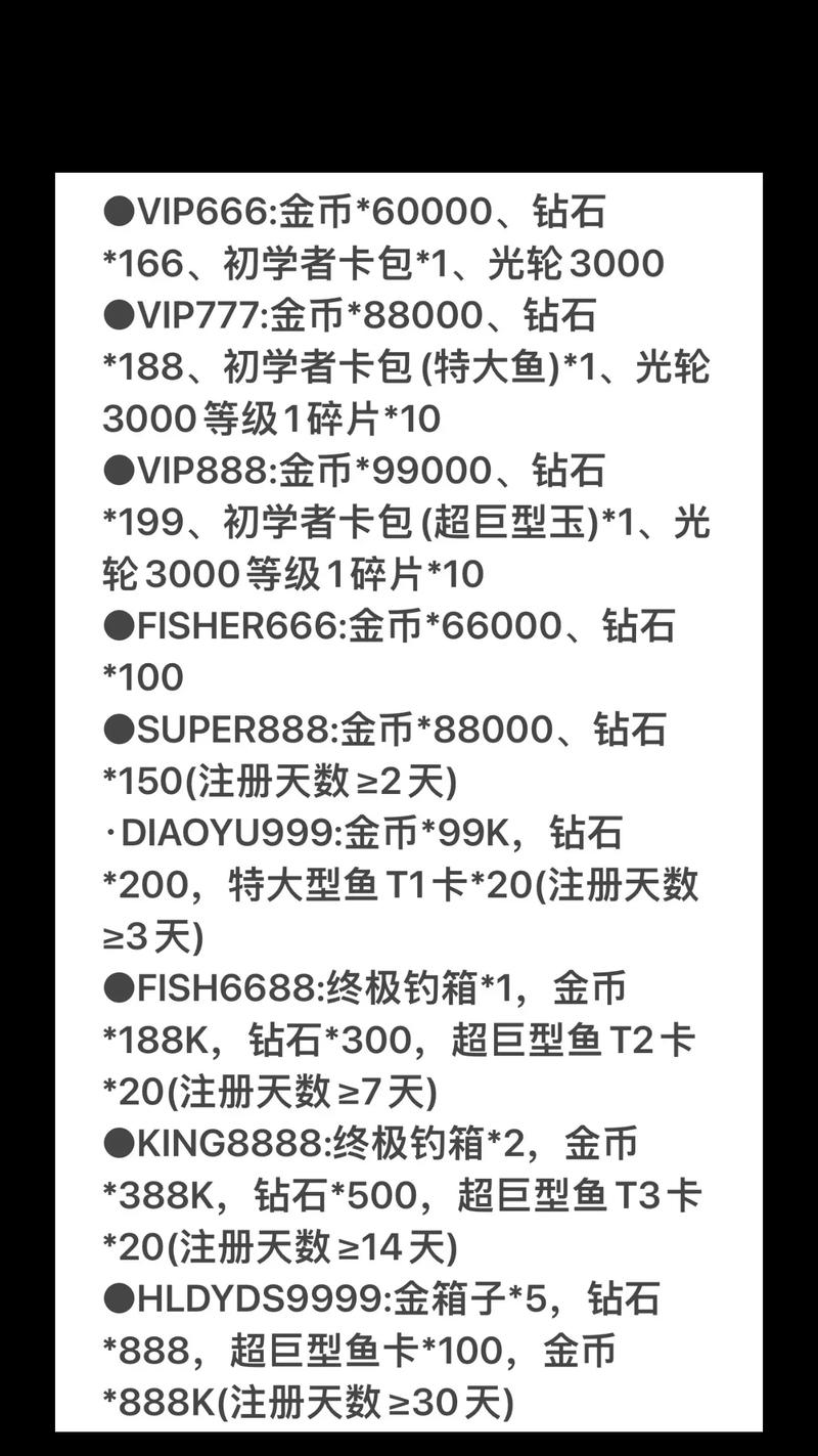 欢乐钓鱼大师礼包码2024最新免费无限制版游戏截图