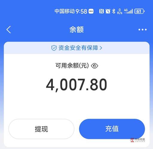 支付宝.