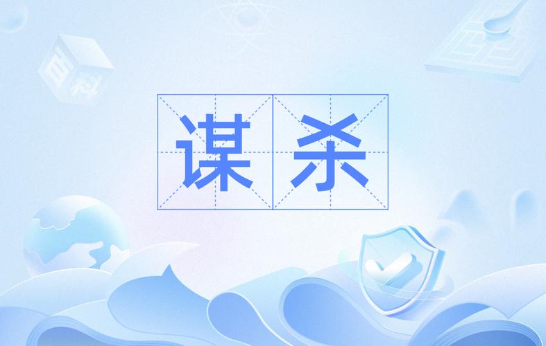 谋杀的艺术游戏截图