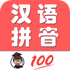 学拼音软件游戏截图