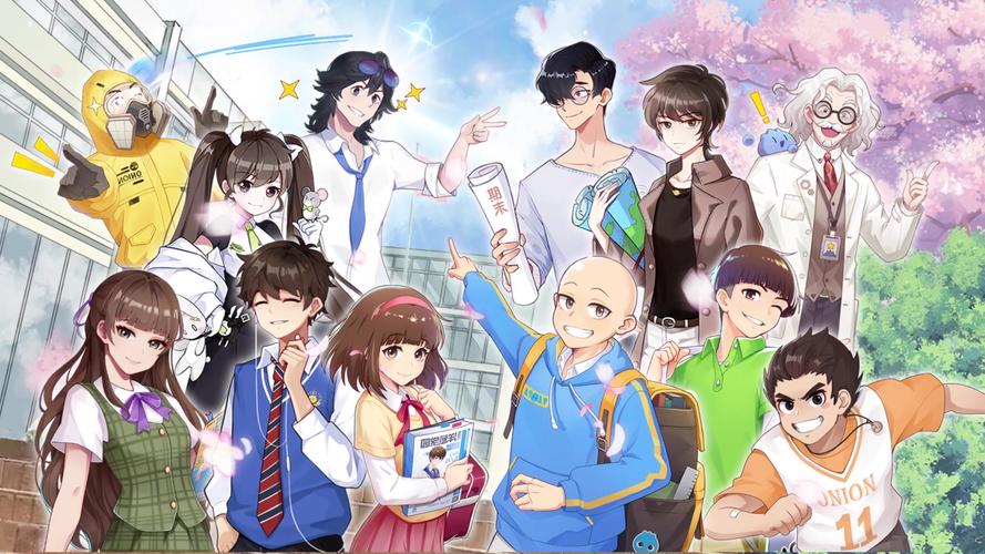 洋葱学园
