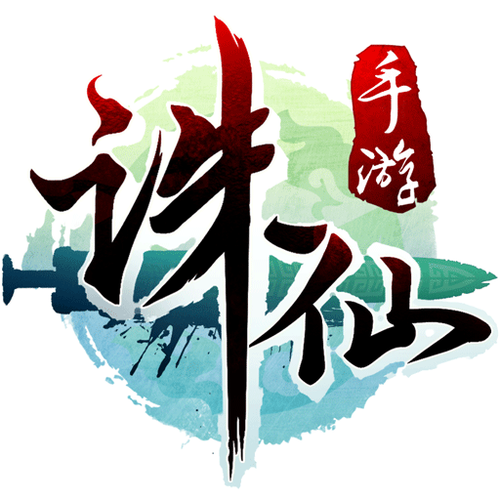 多玩诛仙论坛游戏截图