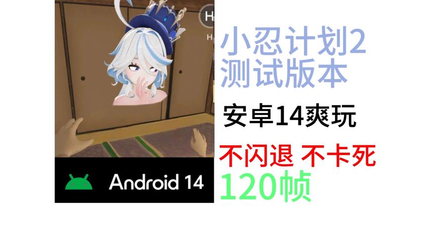 小忍计划游戏(全角色)中文版免费游戏截图