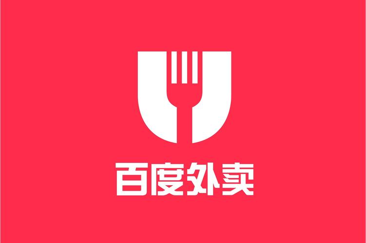 百度外卖游戏截图
