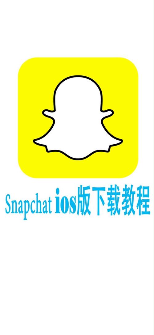 snapchat相机免费安装下载游戏截图