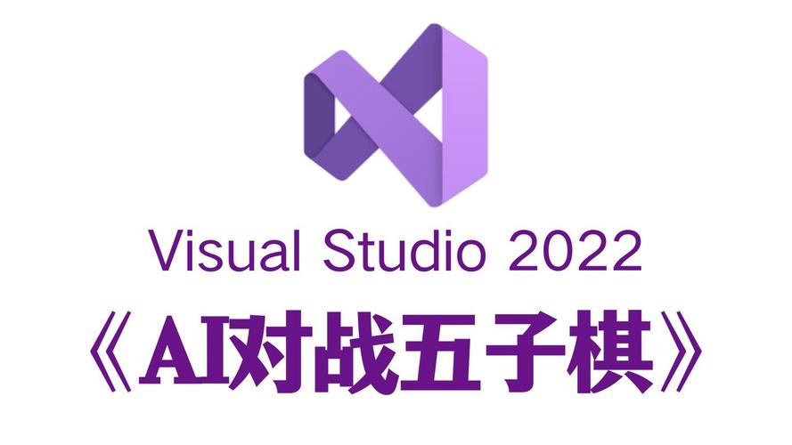 五子棋必胜开局游戏截图