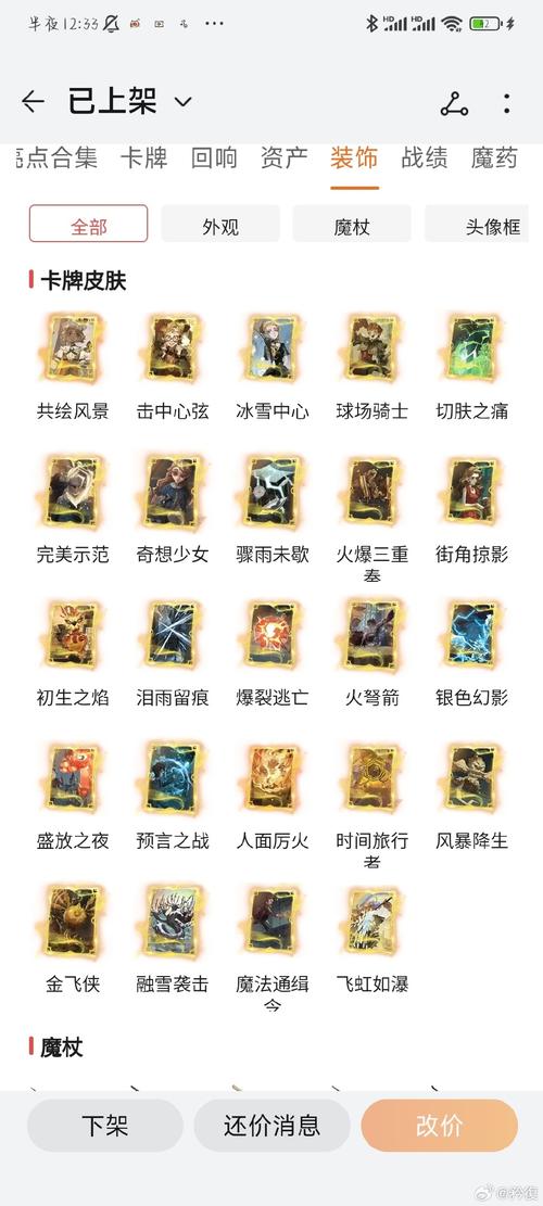 吸血鬼墓中之眼怎么做 Vampyr墓中之眼主线攻略游戏截图