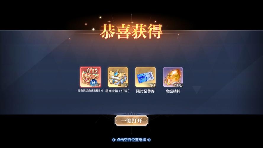奥奇传说2023兑换码有哪些 奥奇传说兑换码2023一览游戏截图